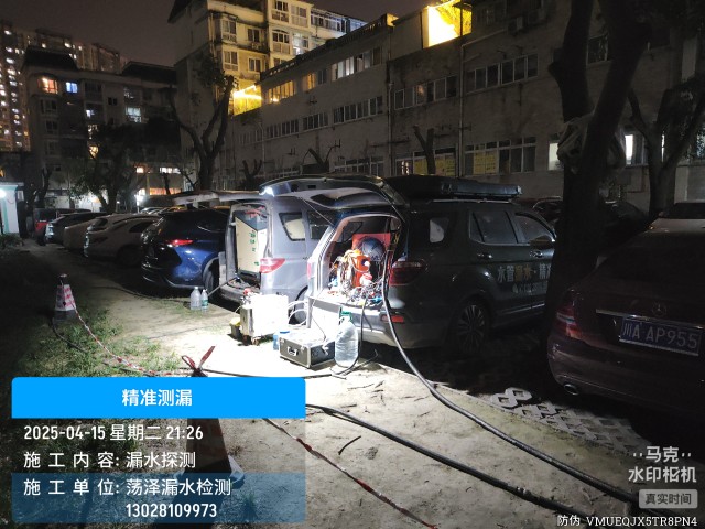 台儿庄区消防水管漏水检测维修公司电话